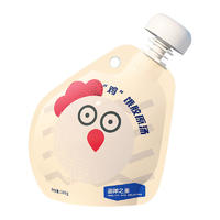 海洋之星 宠物零食 “鸡”饿胶原汤 100g